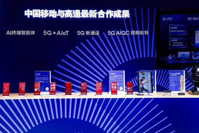 产业合作推动5G规模化应用高通获评“5G发展特殊贡献奖”(图2)