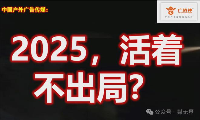 3家公司吸引全球50%广告费用2025年行销力®预算如何投放？(图8)